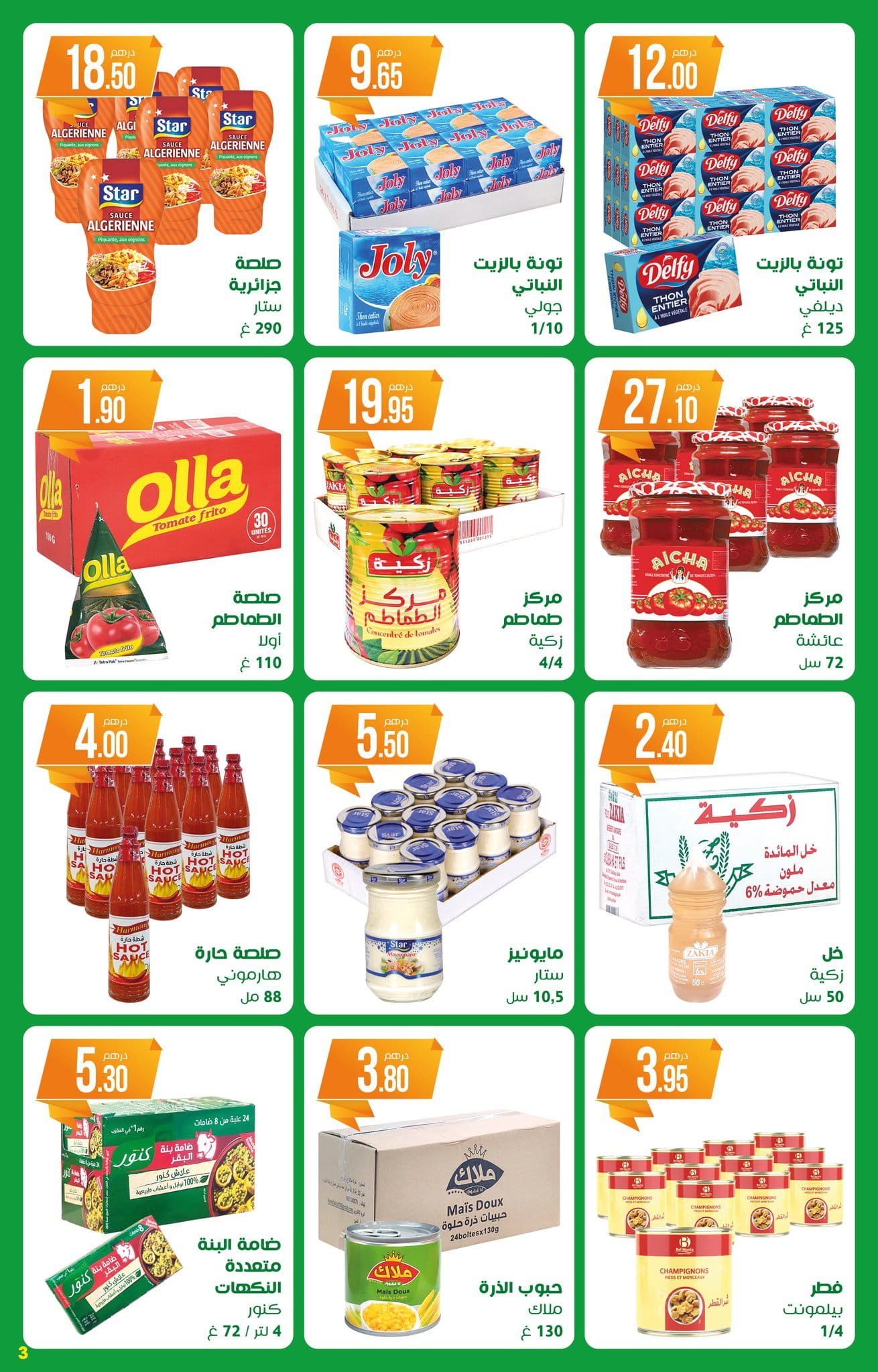 Catalogue Atacadao du 15 janvier au 4 février 2026